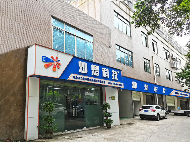Κίνα Guangzhou Canyi Electronic Technology Co., Ltd